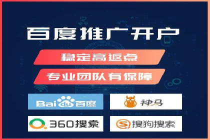 360信息流广告的ROI优化：从数据看广告效果的提升
