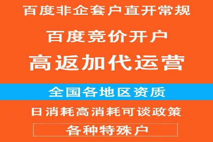 如何在SEM广告投放中提高点击率？——案例分享